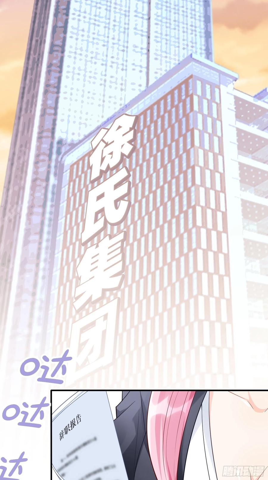84：亲上去啊~13