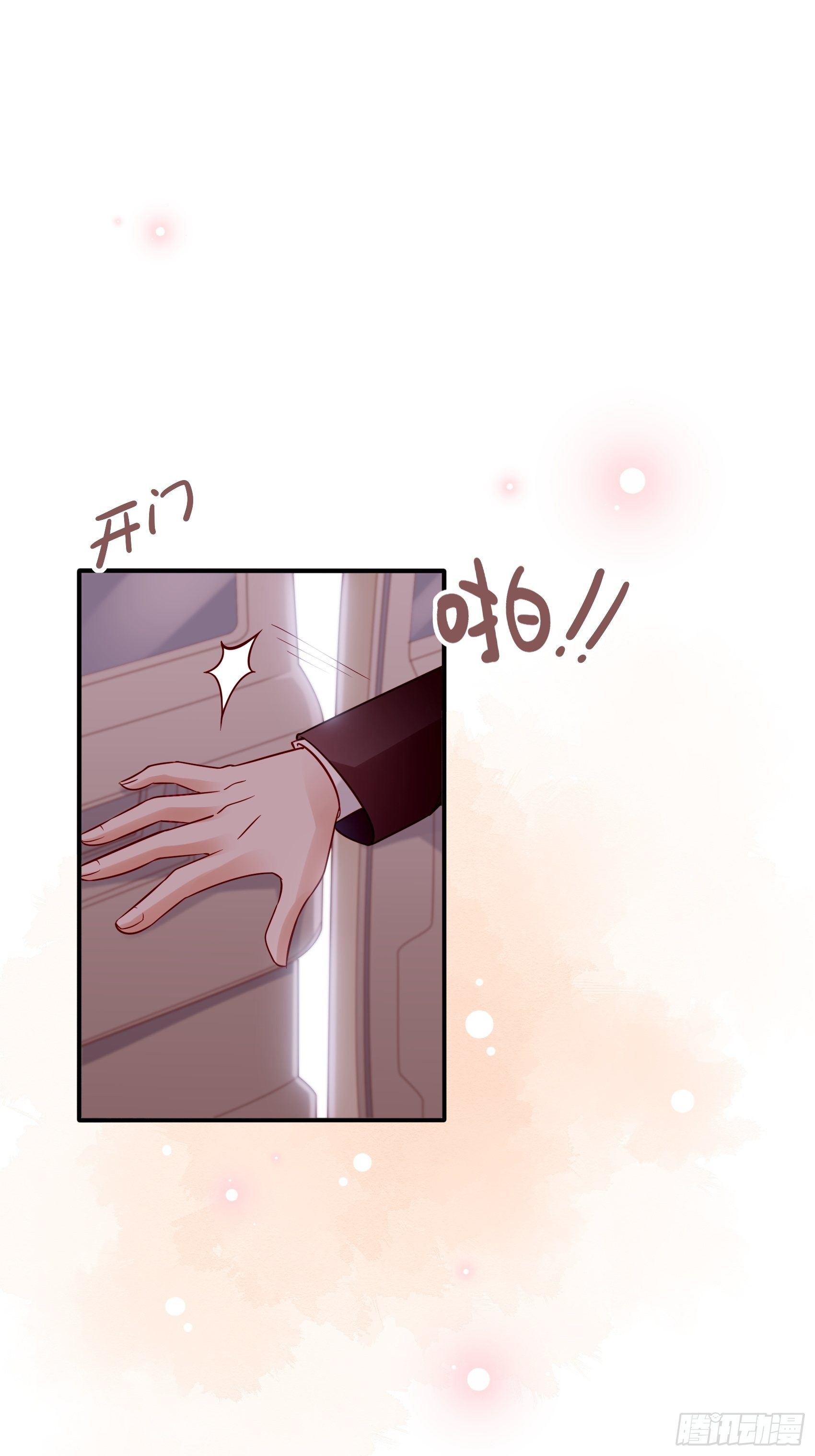 27：少爷，放心王诗文回来的。16