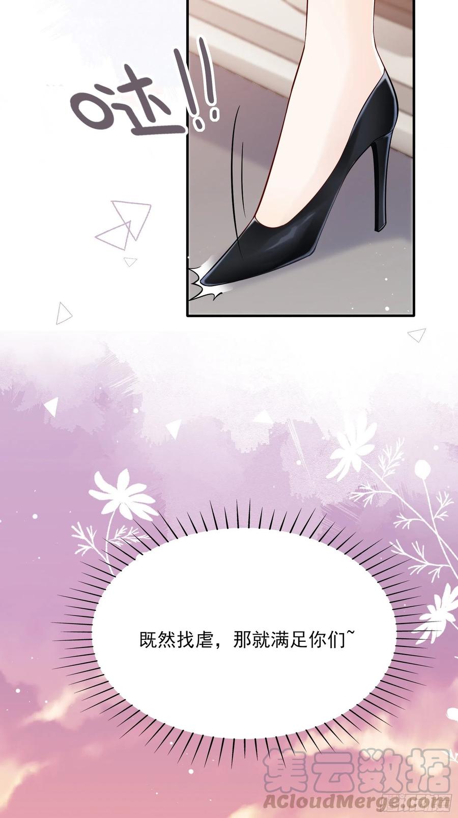 74：你要去哪~38