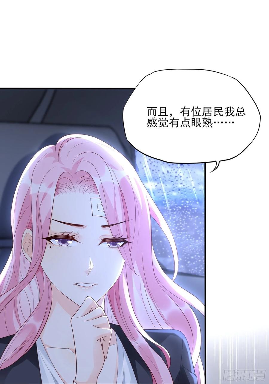 91：这资料是错的！25