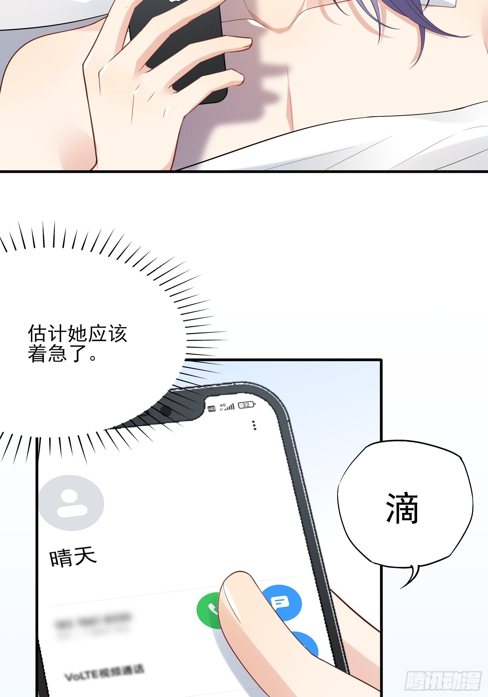 135A:你怎么会在这？8
