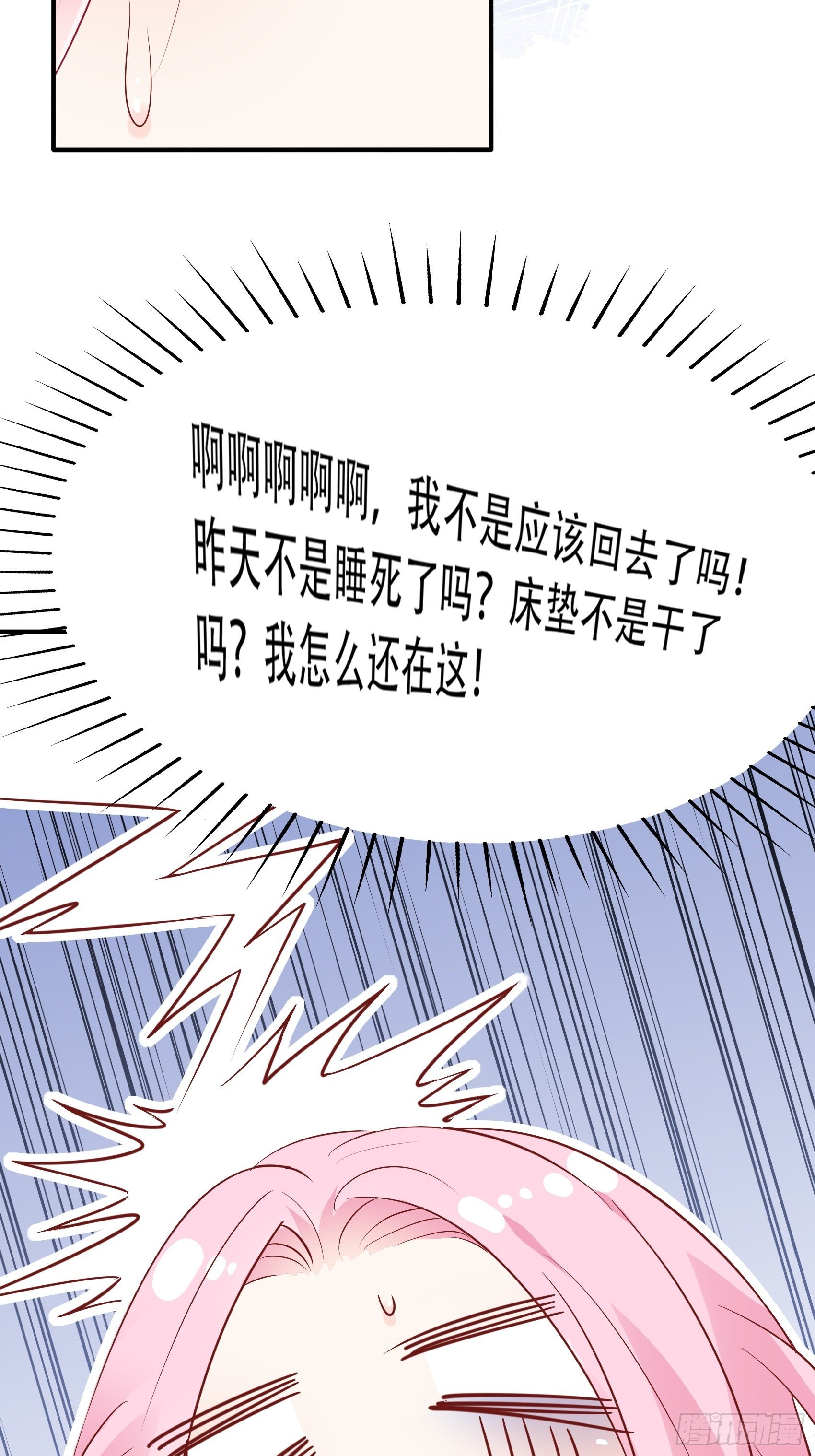49：这是想要累死我？41