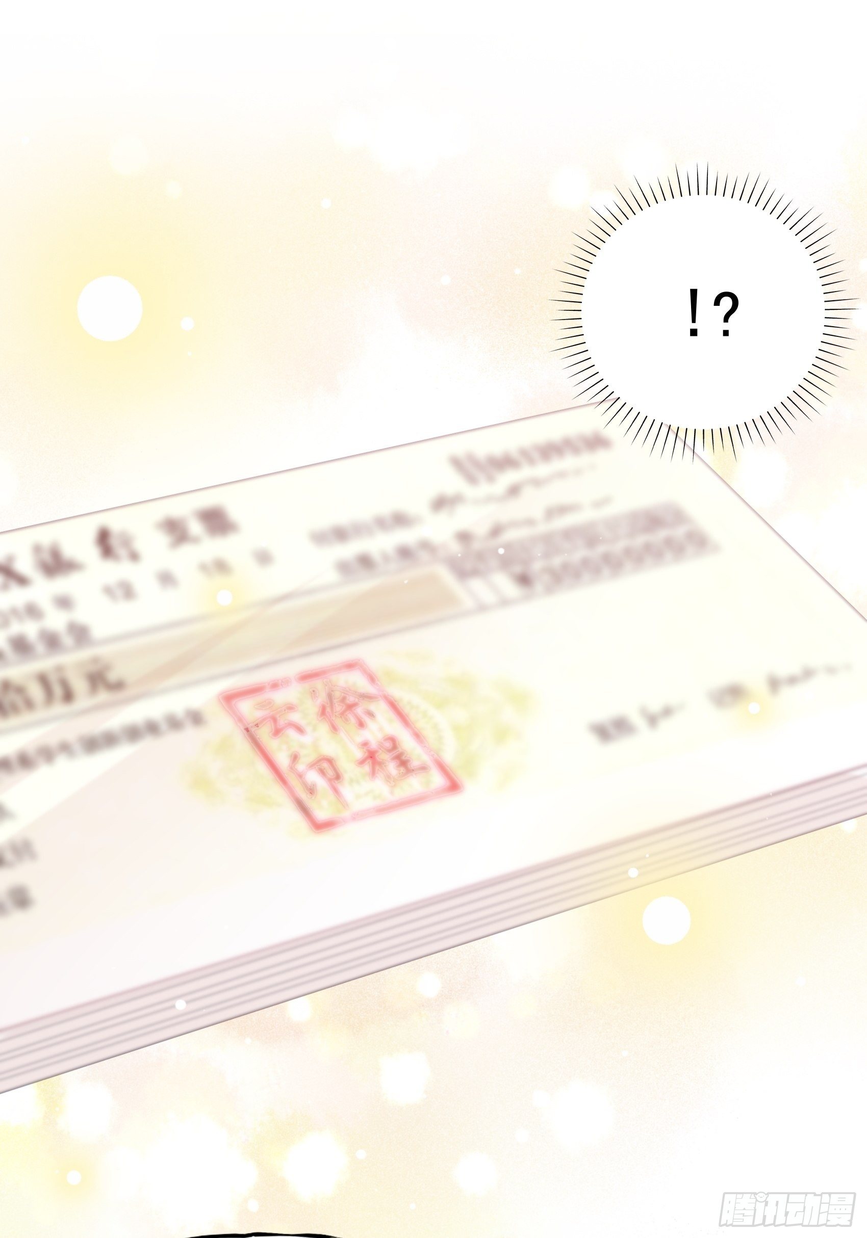 56：我说方大人呀~13