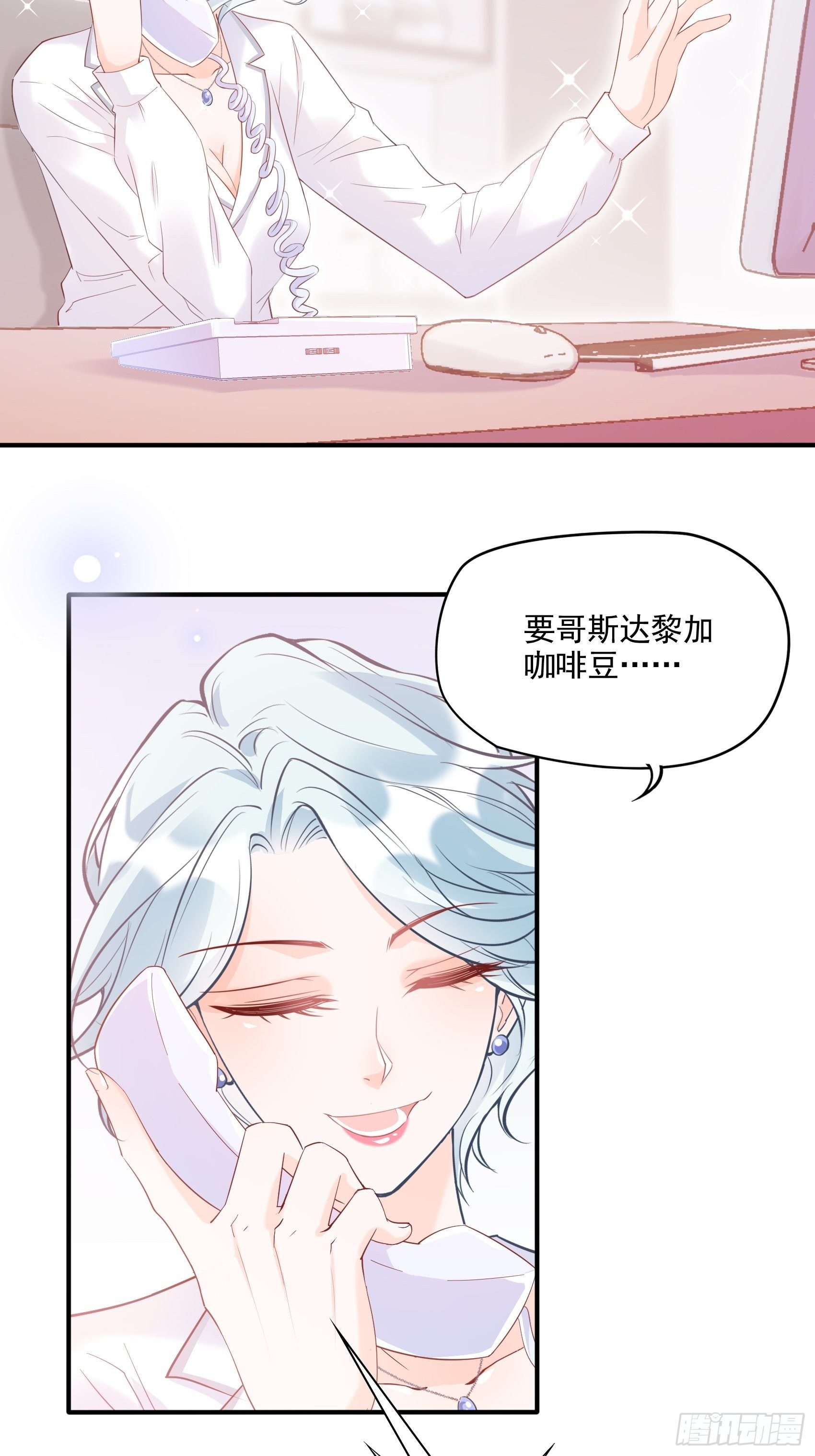 63：别吼，我不听！15