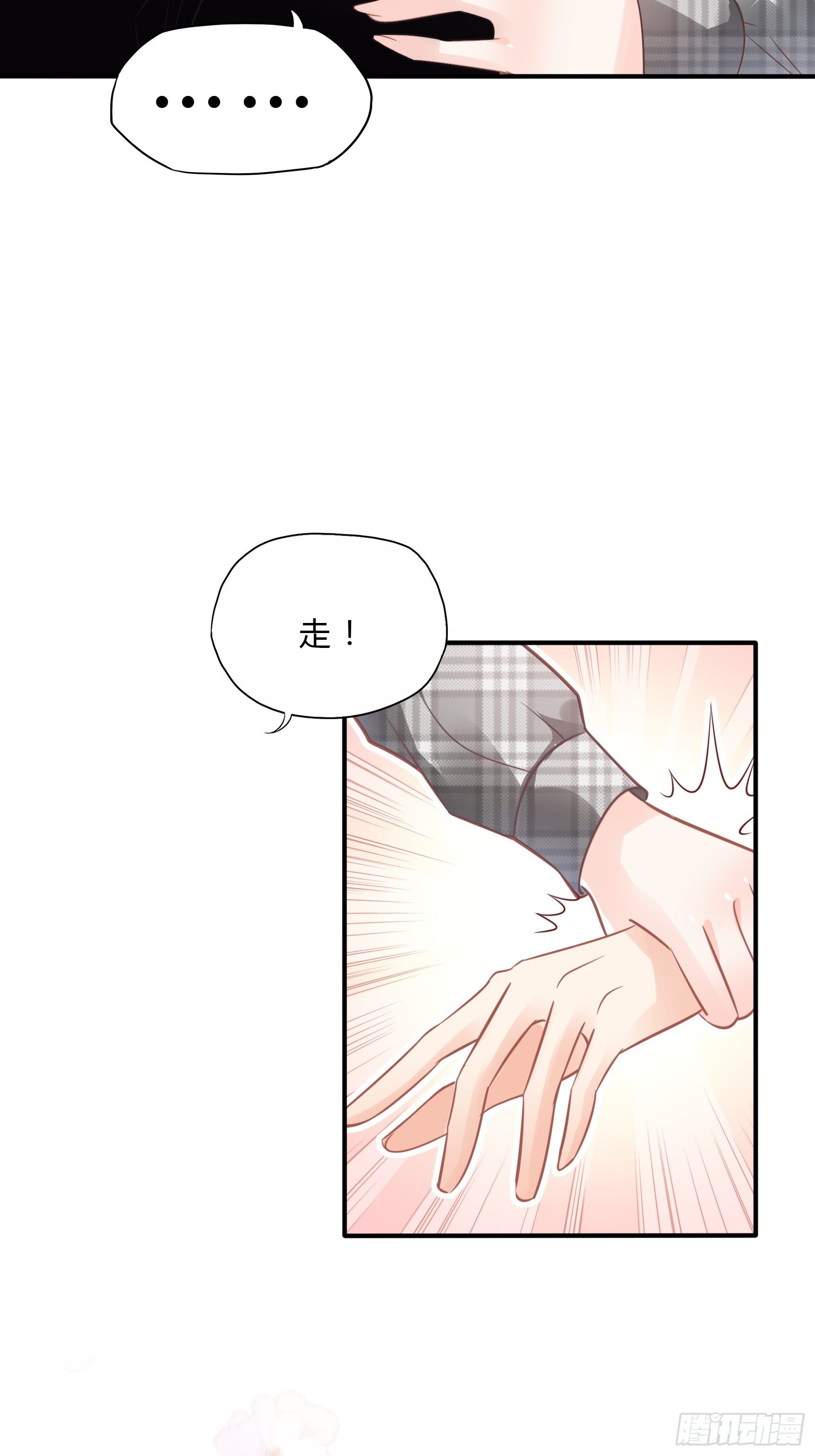 29：来，和小姐姐走~44
