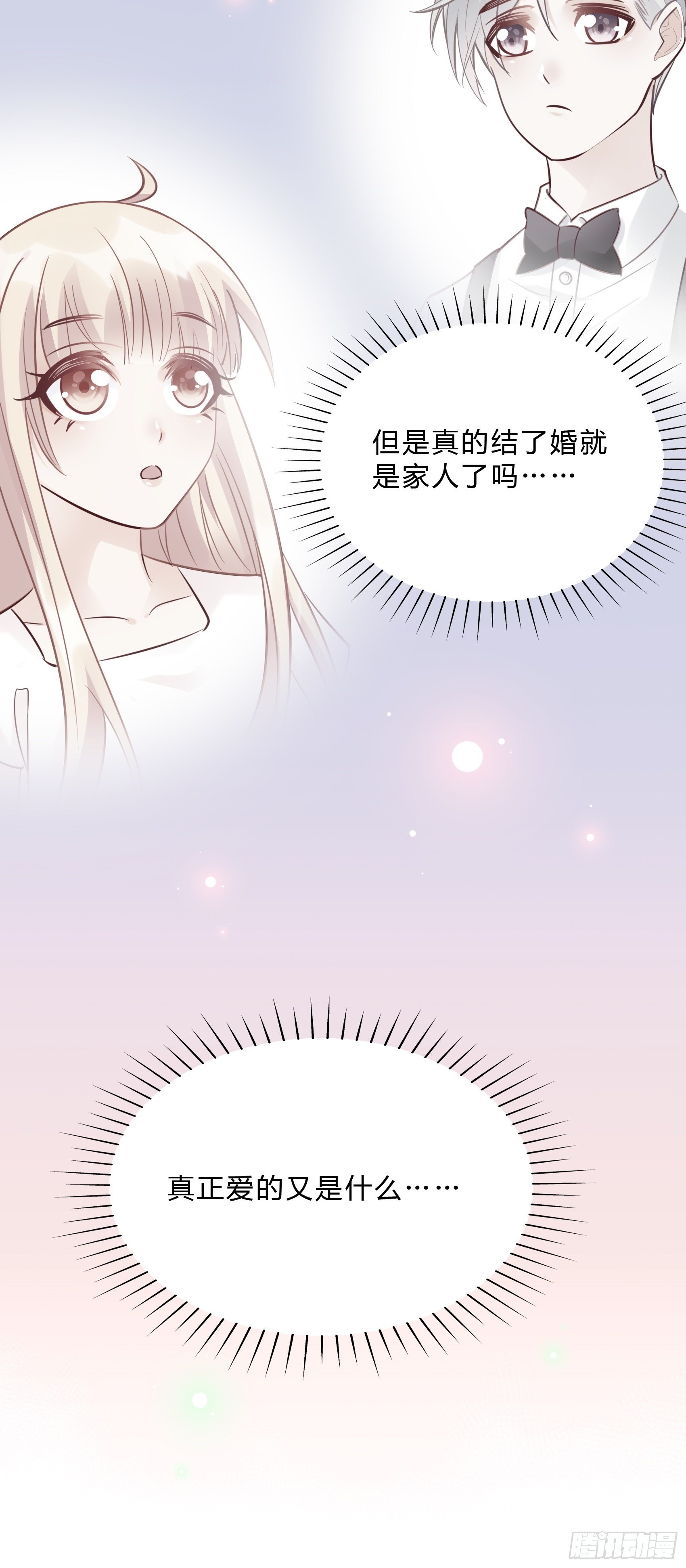 26：两位早餐好了~56
