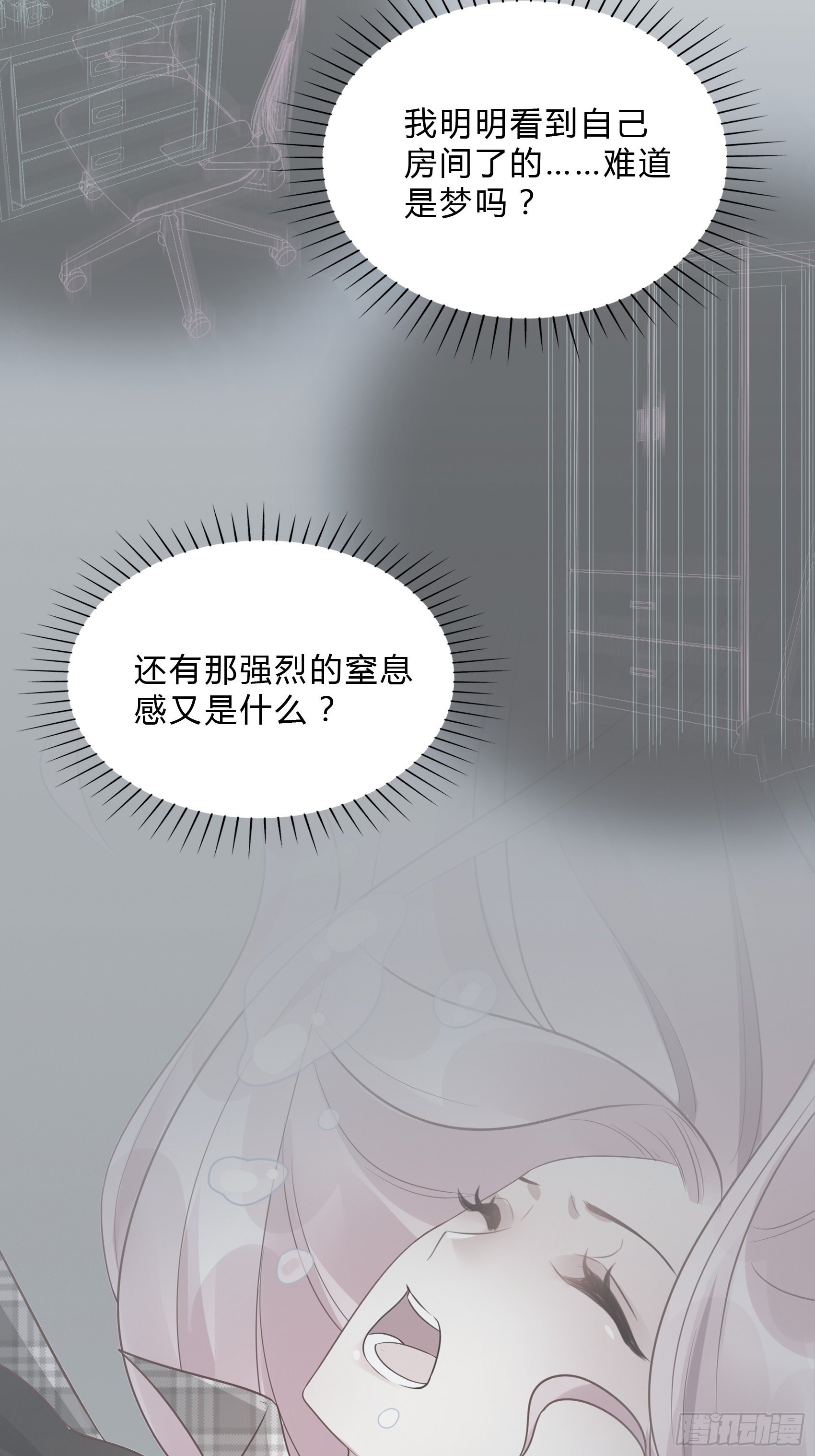 29：来，和小姐姐走~7
