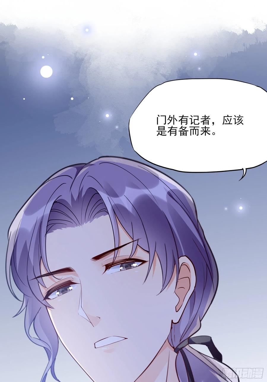 82：无巧不成书40