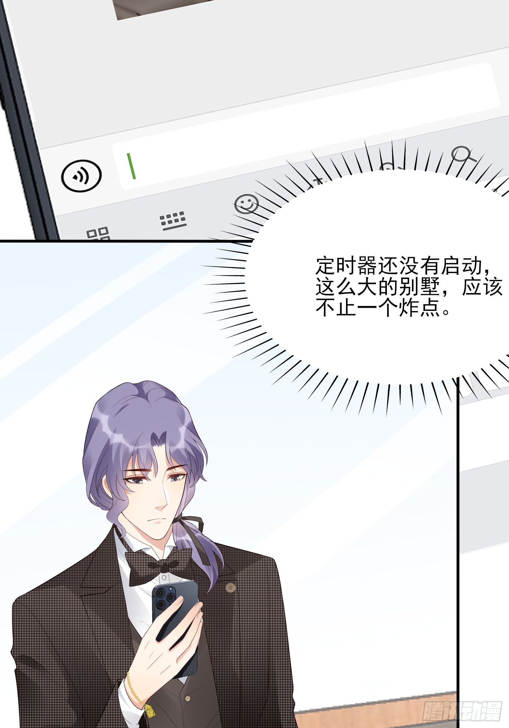 140A：给我小心点！2
