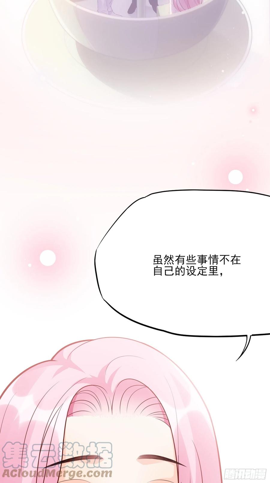 101：猜他们在干嘛~18