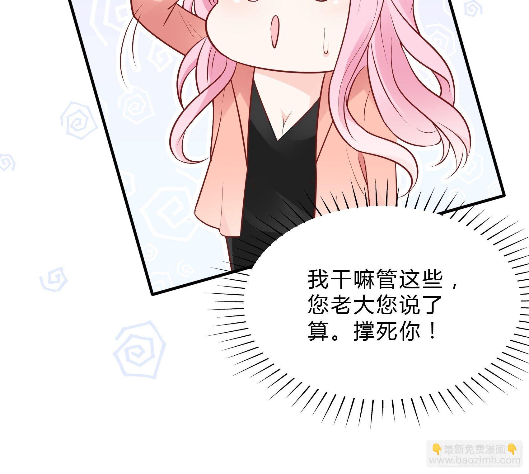 49：这是想要累死我？21