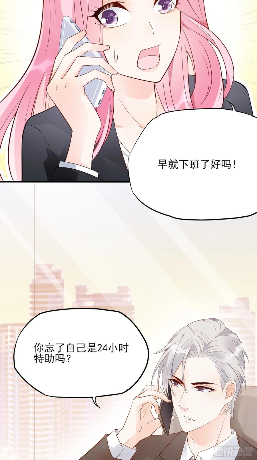 74：你要去哪~15