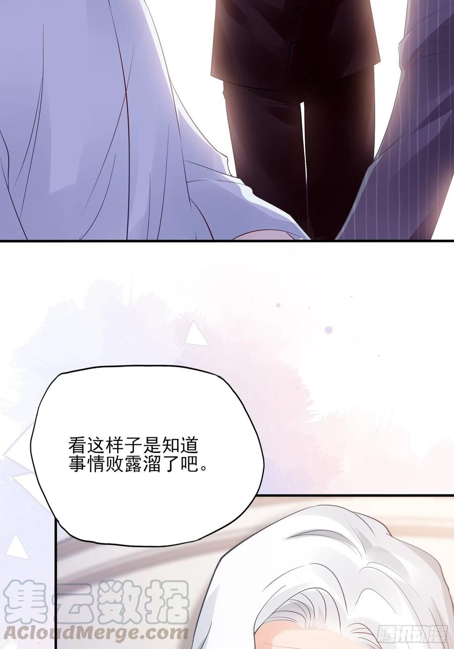 88：她走了。18