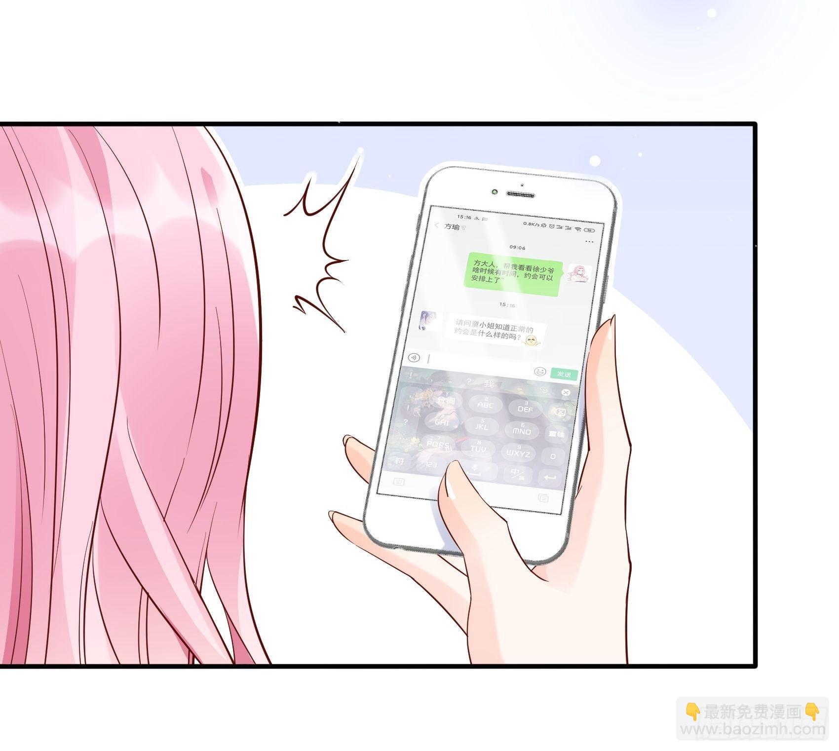 68：同学们，认真听课~28