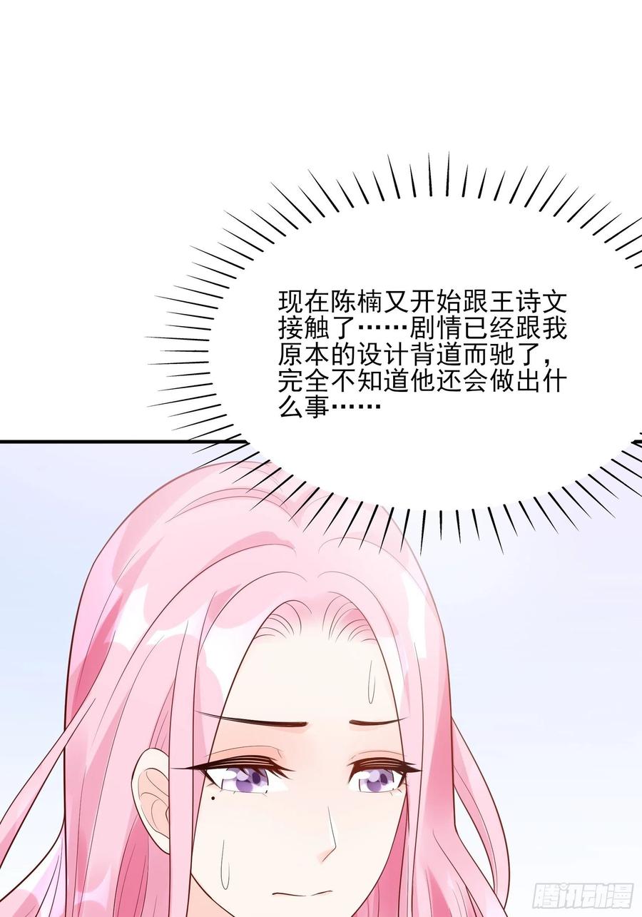 93：我这是怎么了？5
