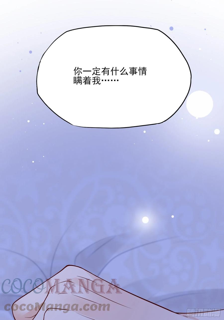 94：秀色可餐28