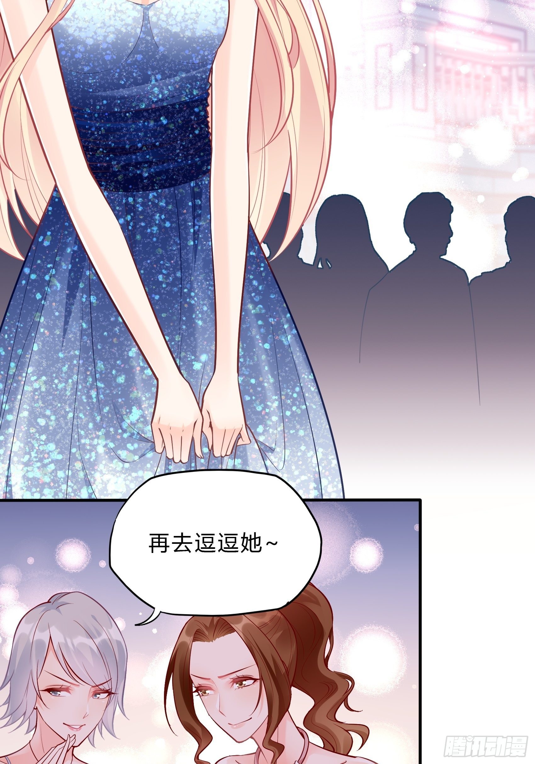 43：看什么看！4