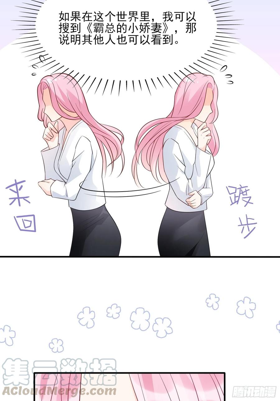 78：想什么呢~26