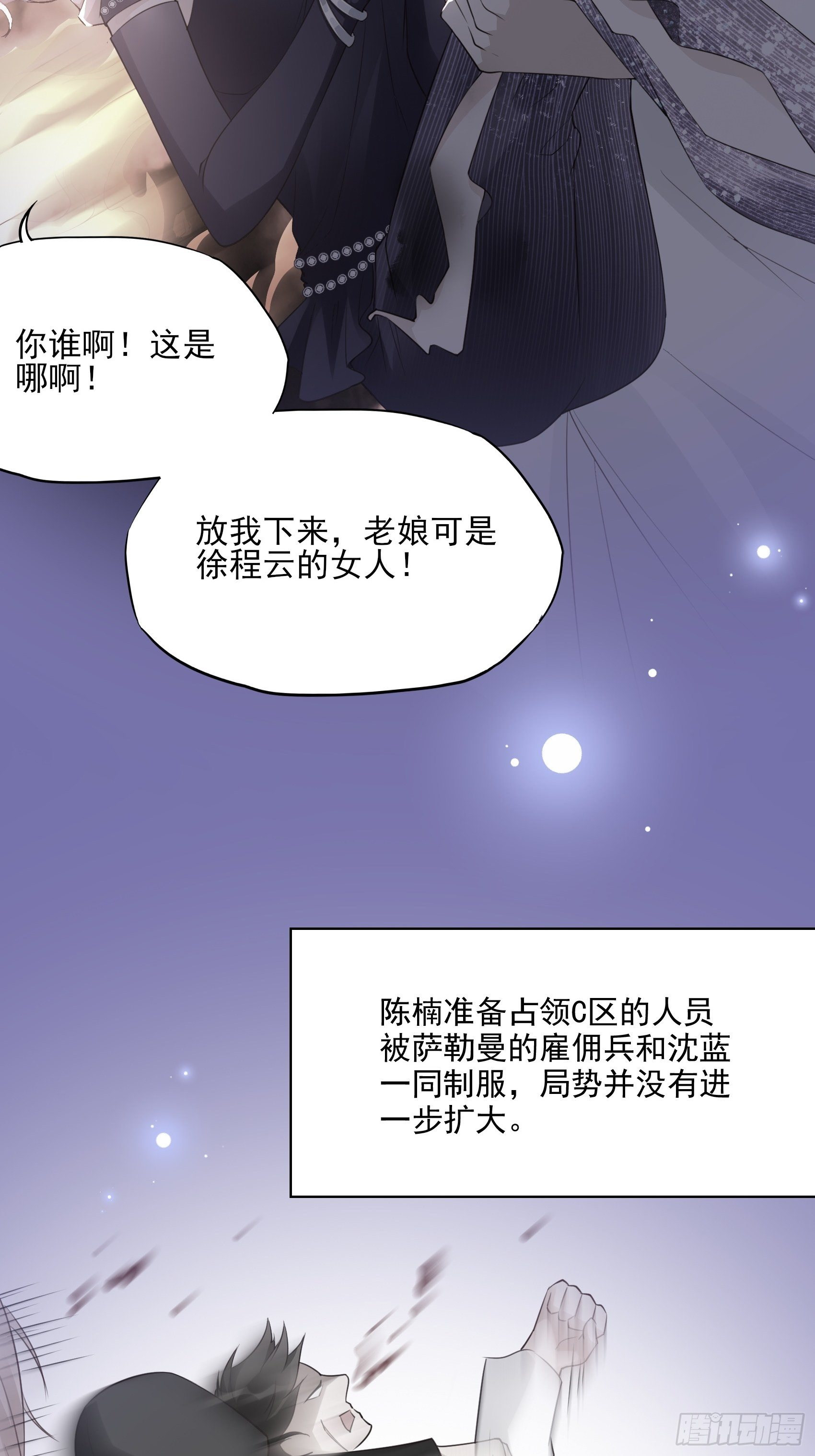 142A：你能为我留下来吗？46