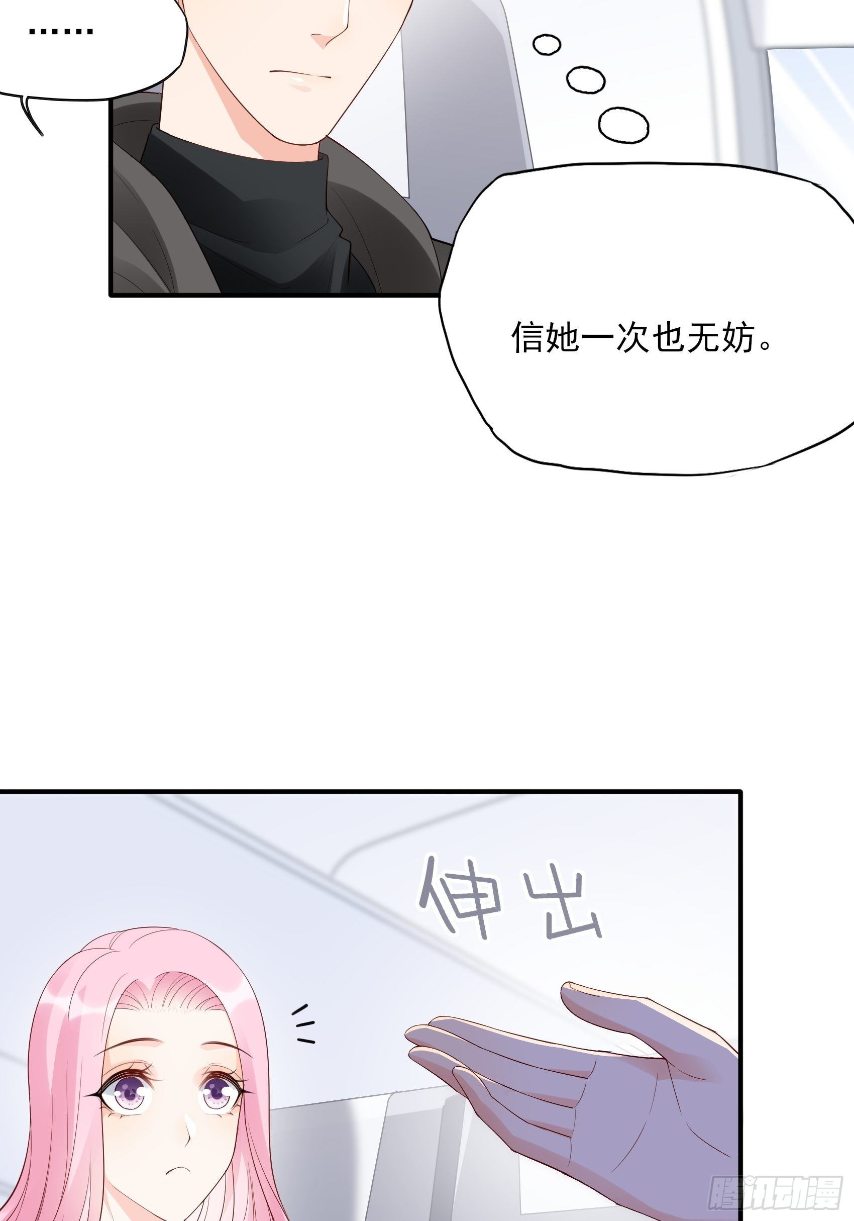 135A:你怎么会在这？26