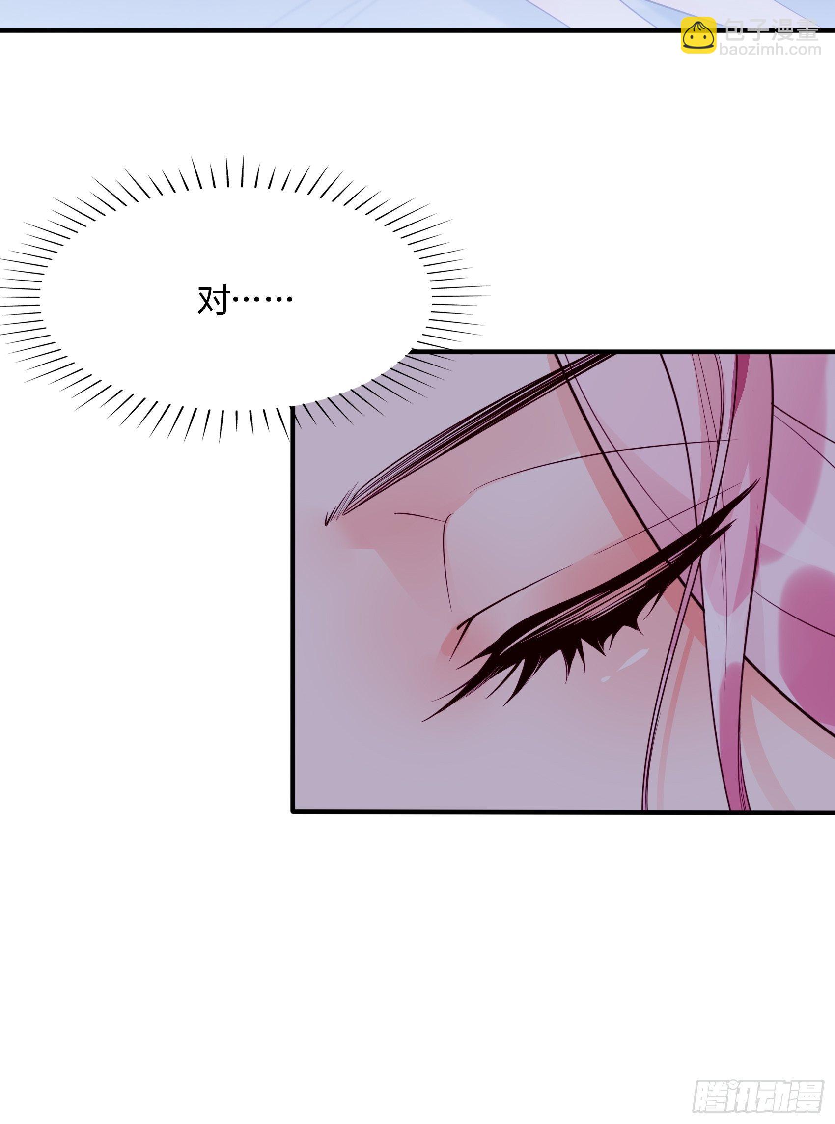 15：女人你在玩火！3