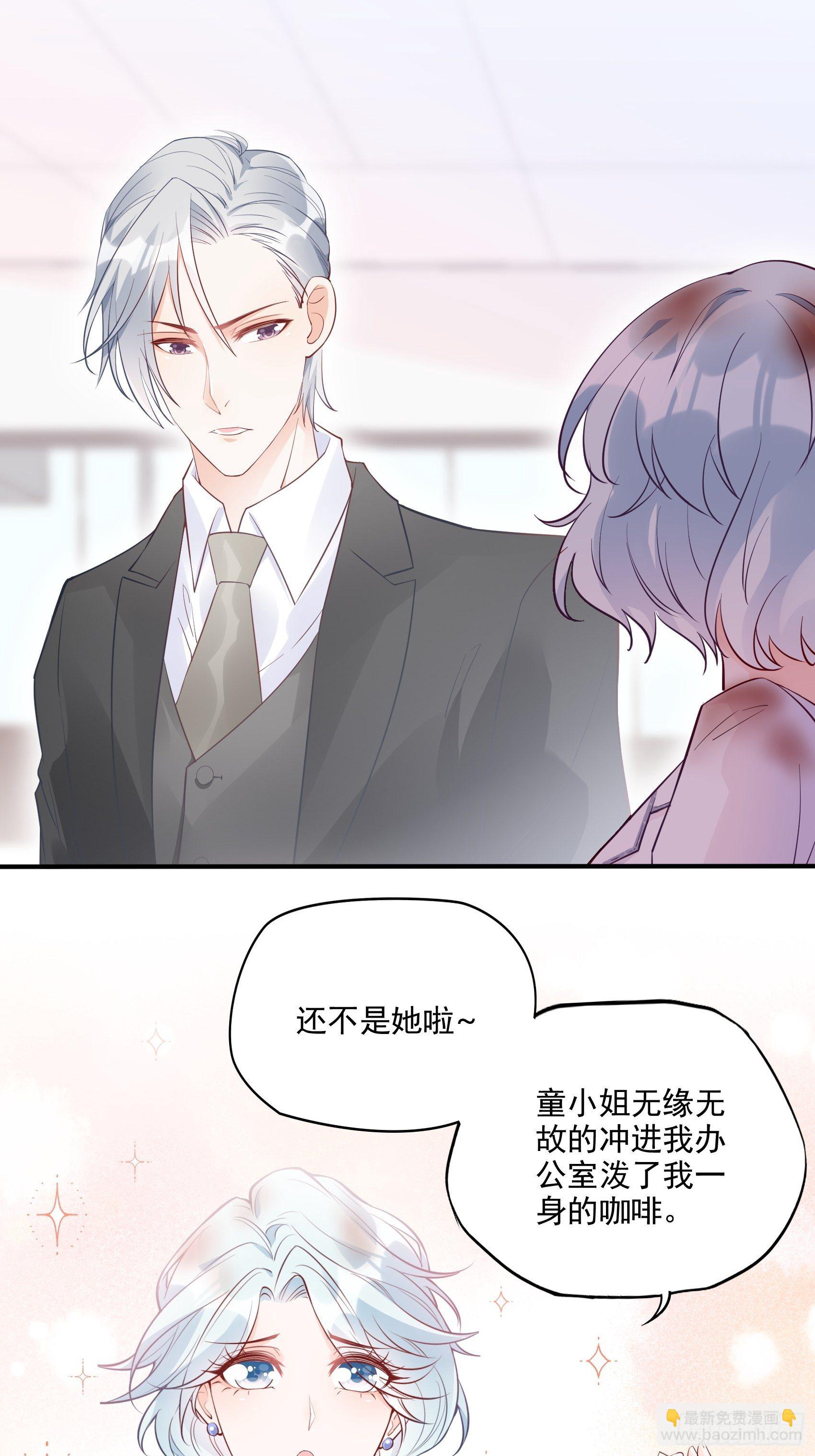 66：看我弱小，可怜又无助呢~10