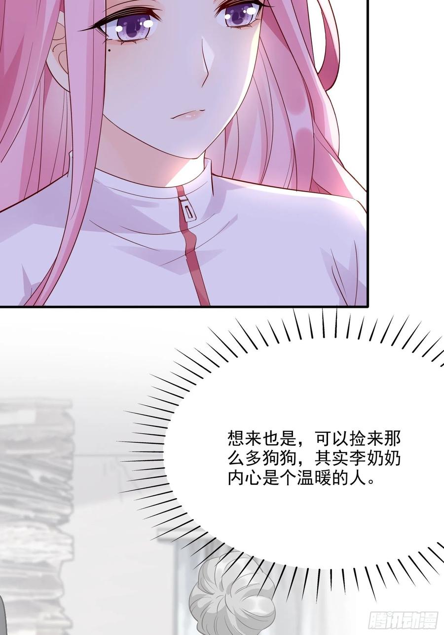 102：你在害羞什么？21