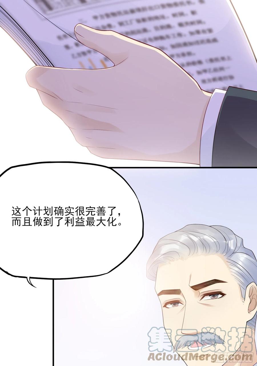 115：你觉得你能救得了他？2