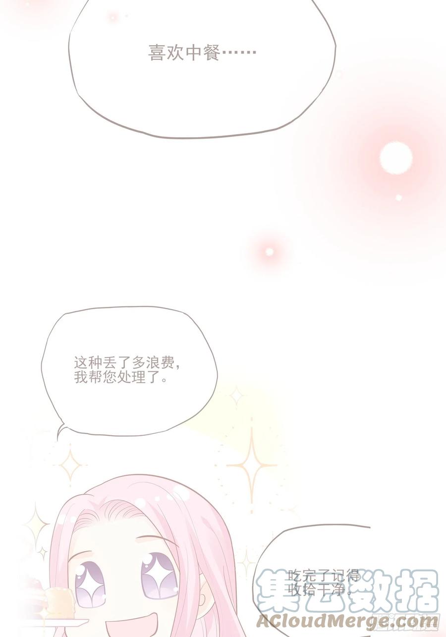 110:是该回去的时候了！22