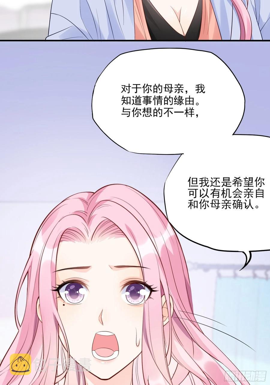 120(A)：你怎么会在这……23