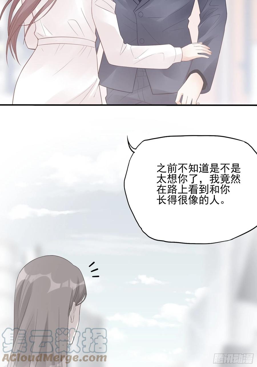 121(A)：兄弟，喝酒~42