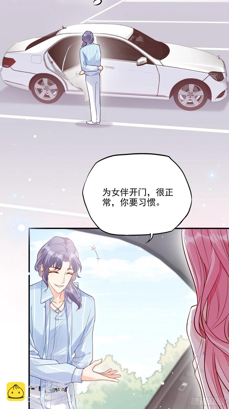 69：好不容易约会，你来干嘛！31