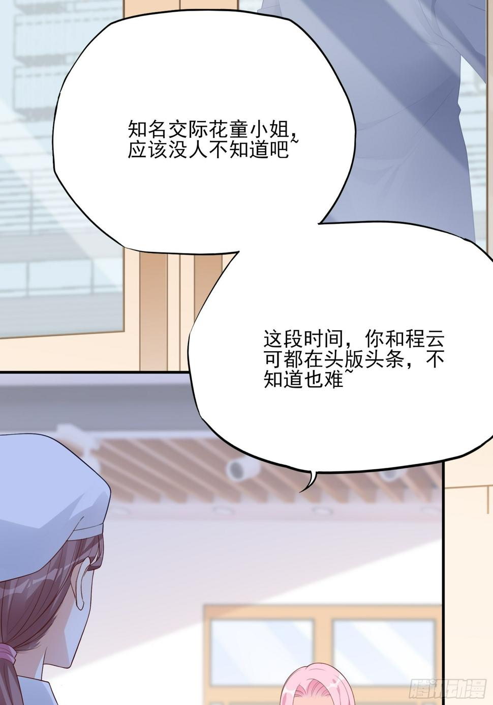 120B: 你们可真快活啊~2