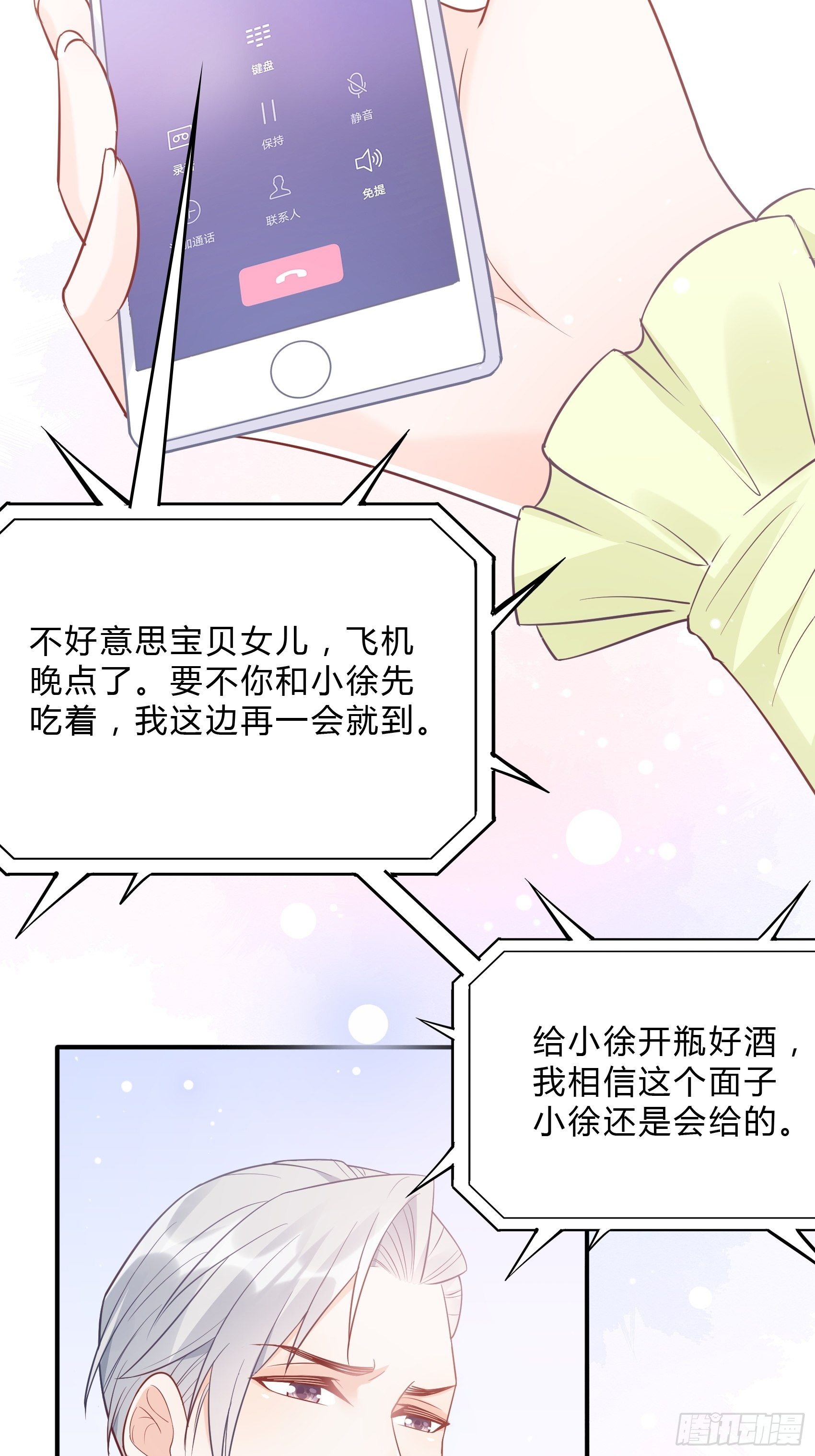 53:你这是干嘛？7