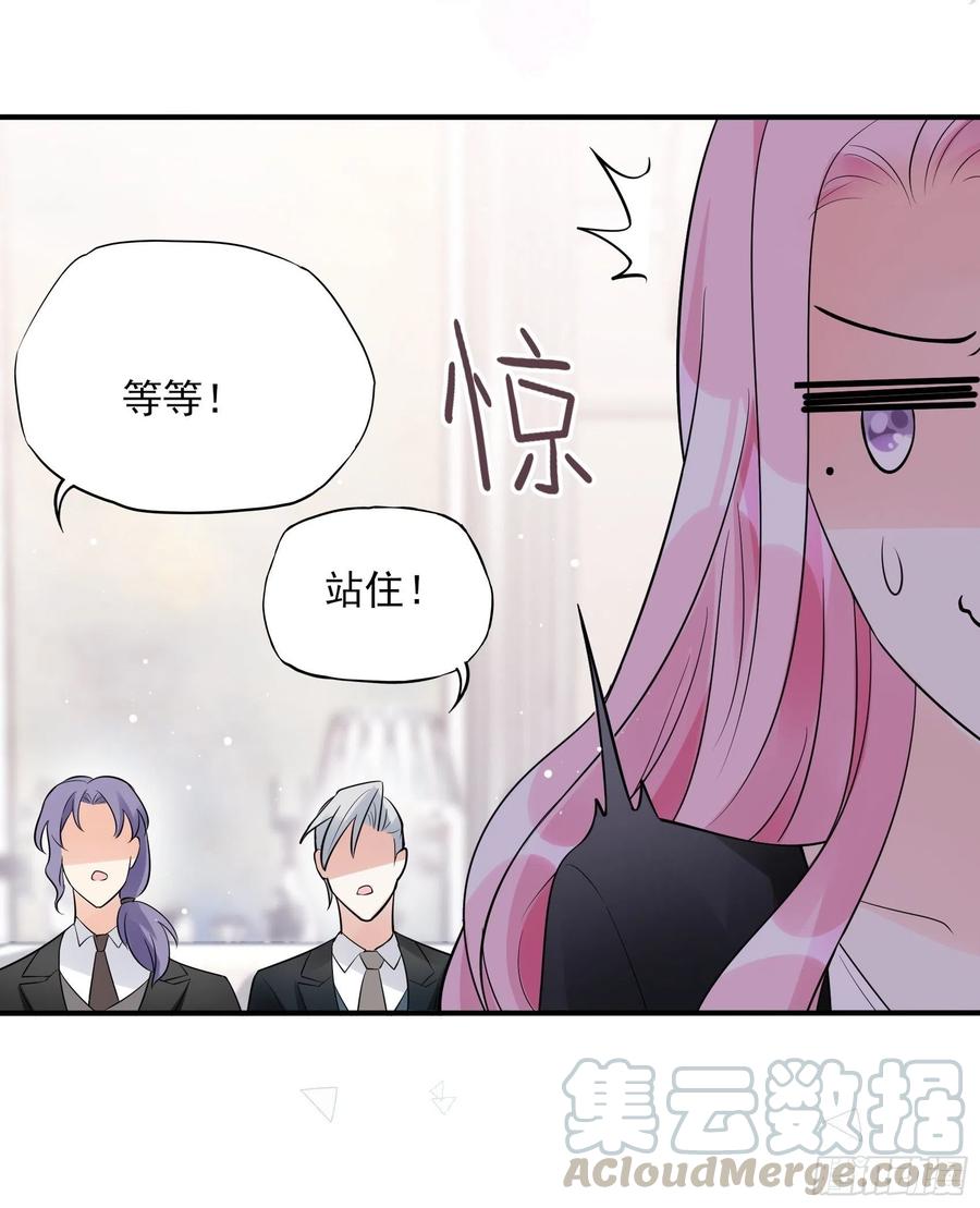 73：不好意思，我有的是男人~18