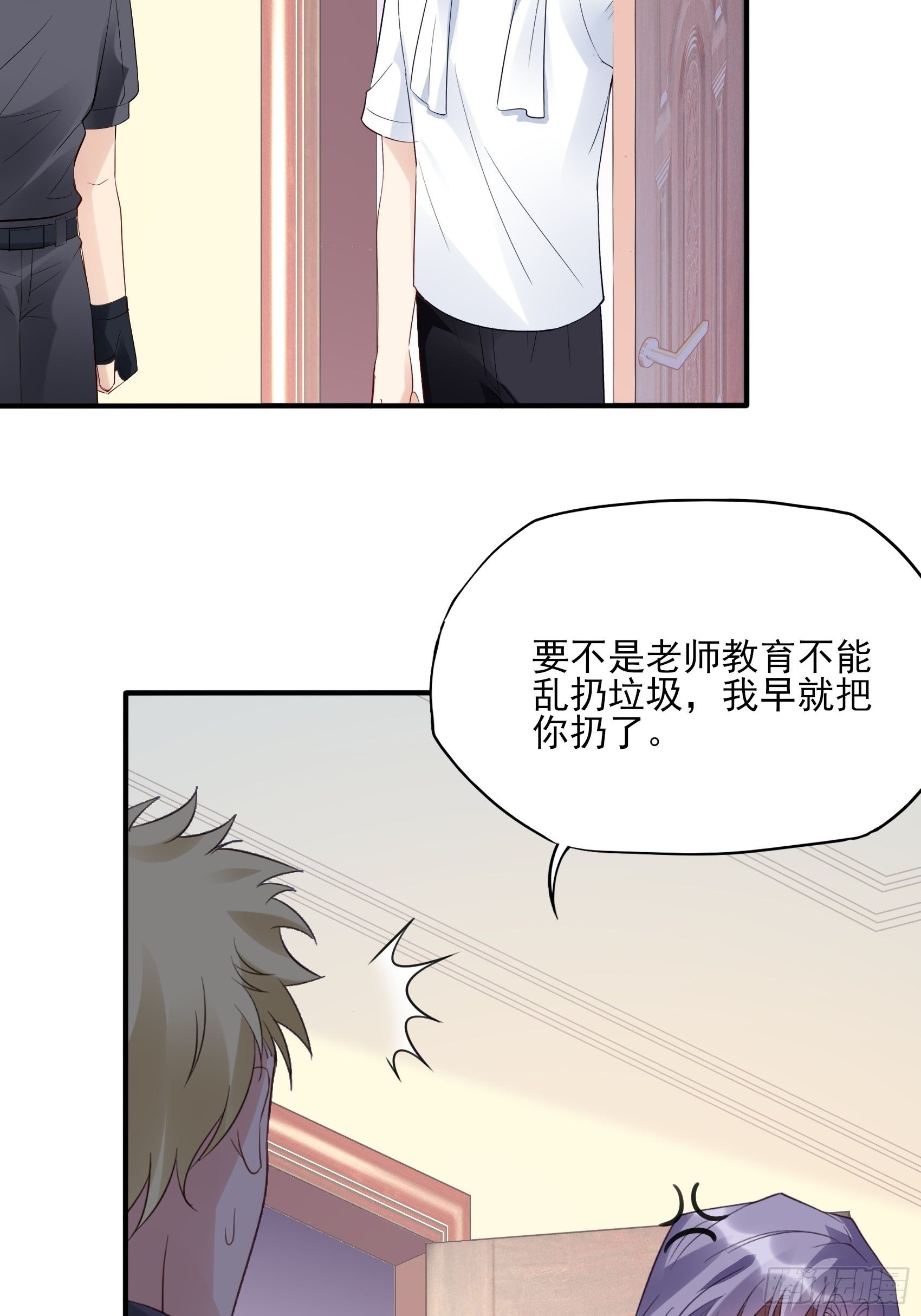 132(A：方瑜，摔死你！13