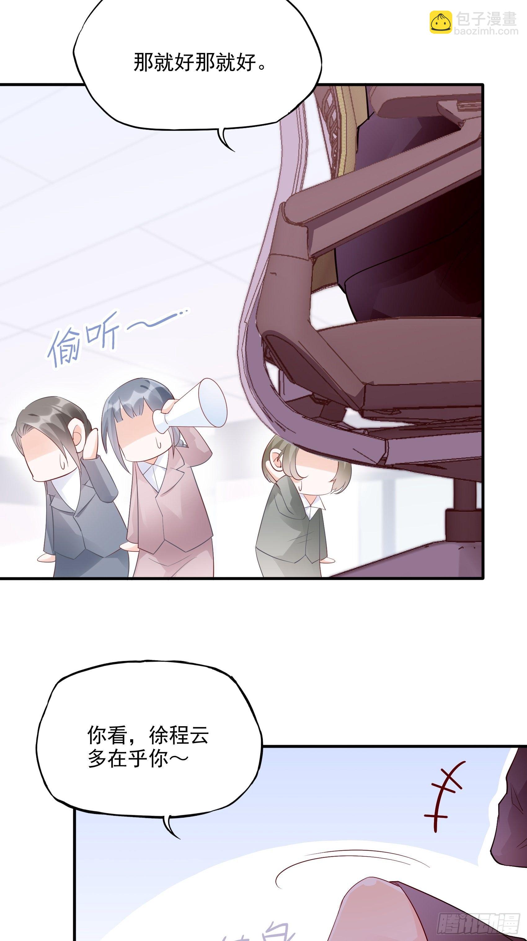 65：姐妹下午茶。12