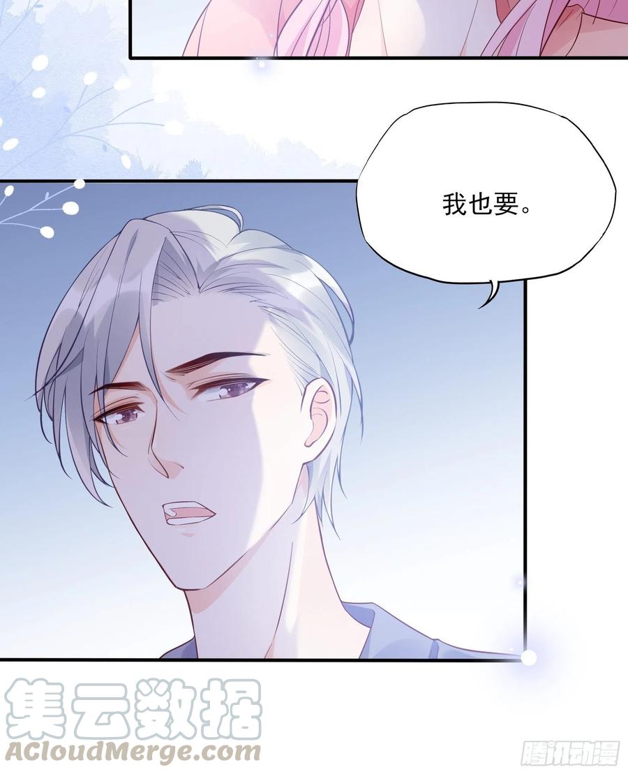 79：秀色可餐~42