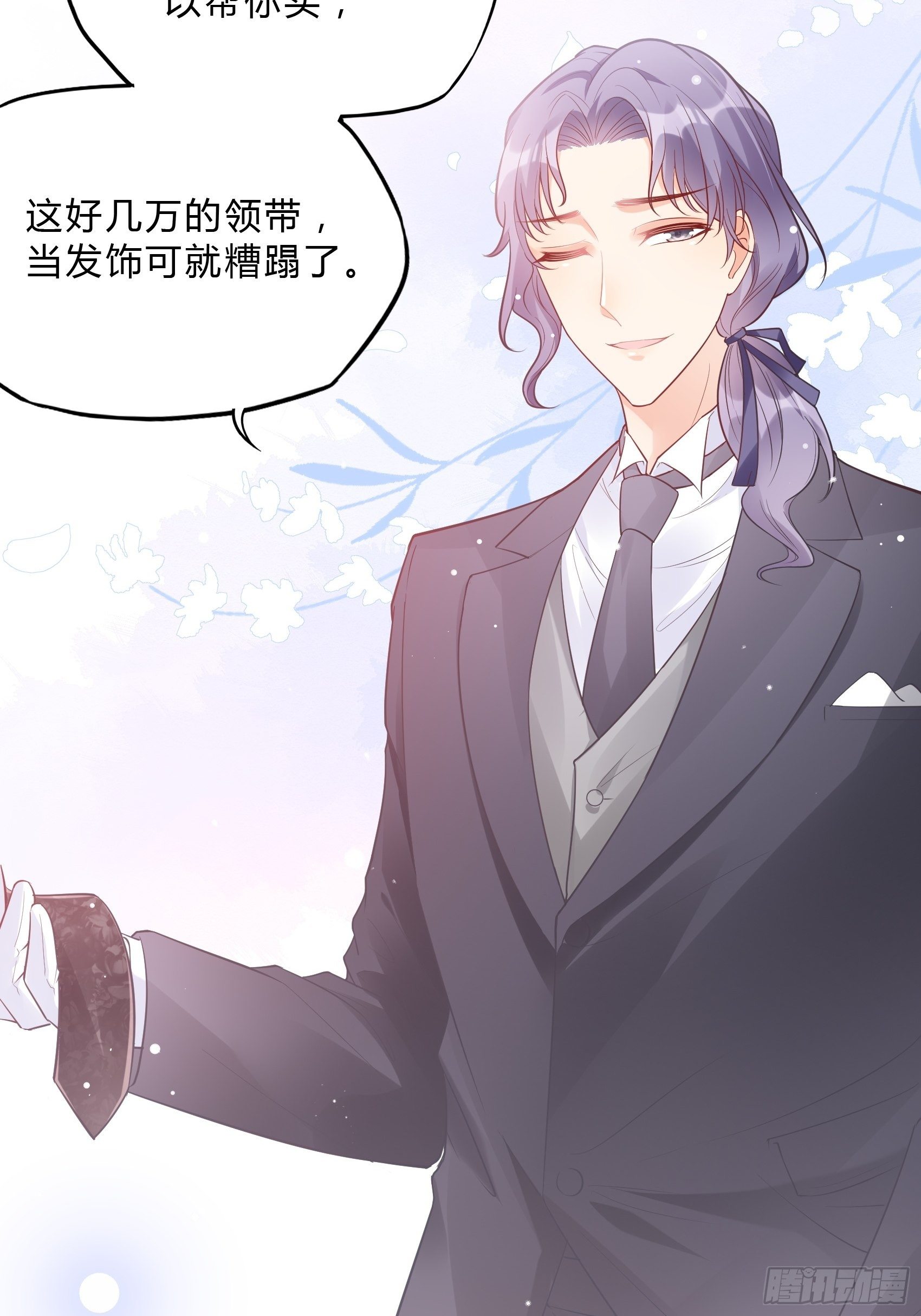 51:这是什么情节？7