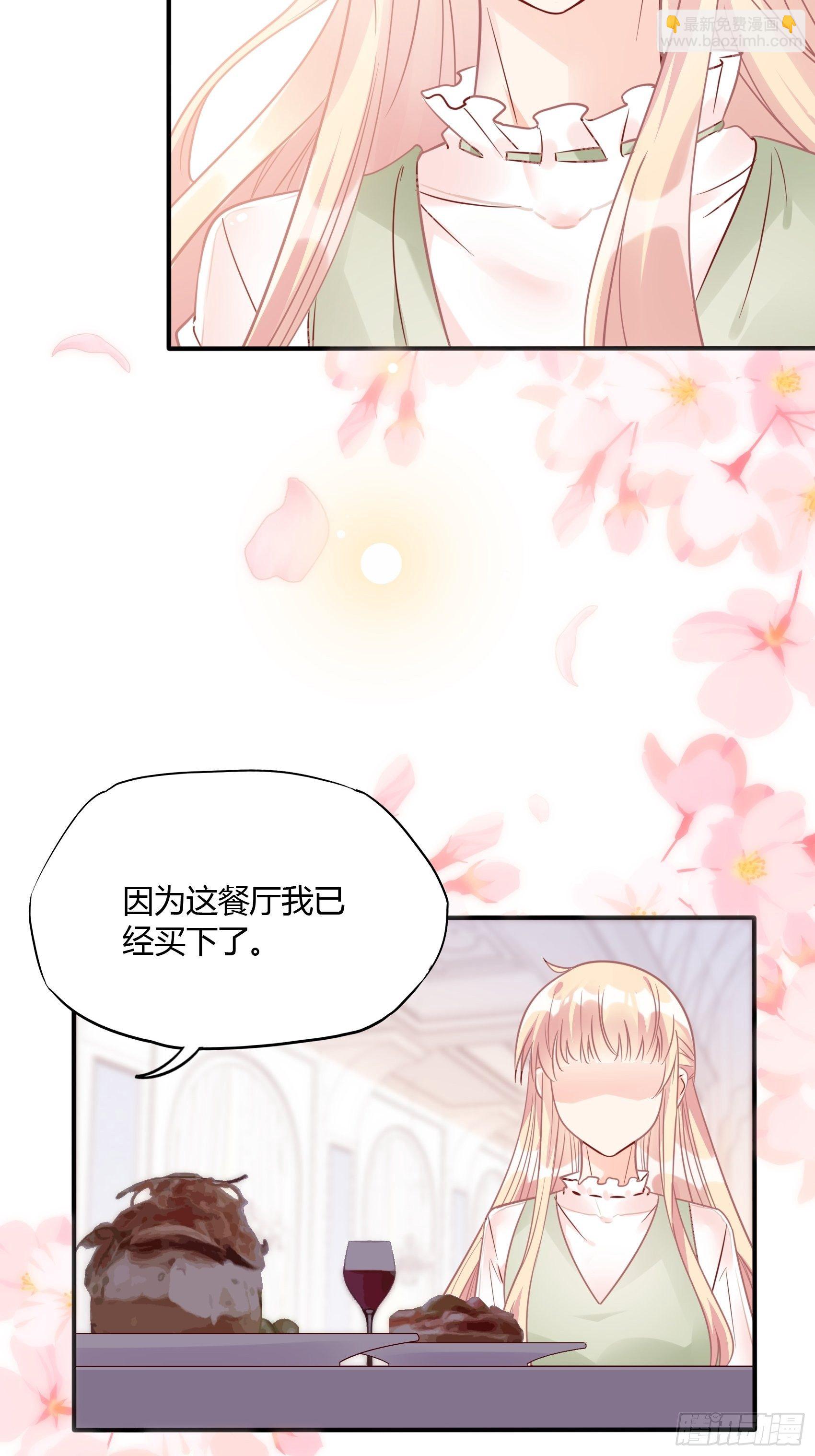 30：你说什么？24