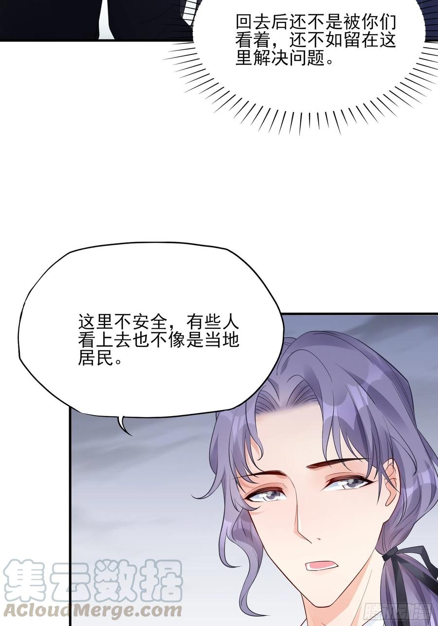 91：这资料是错的！4