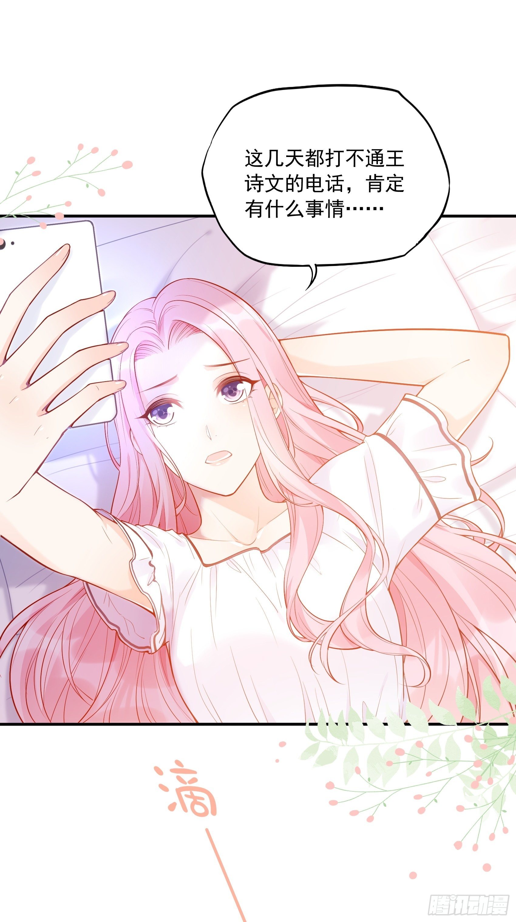 57：我犯什么贱……5