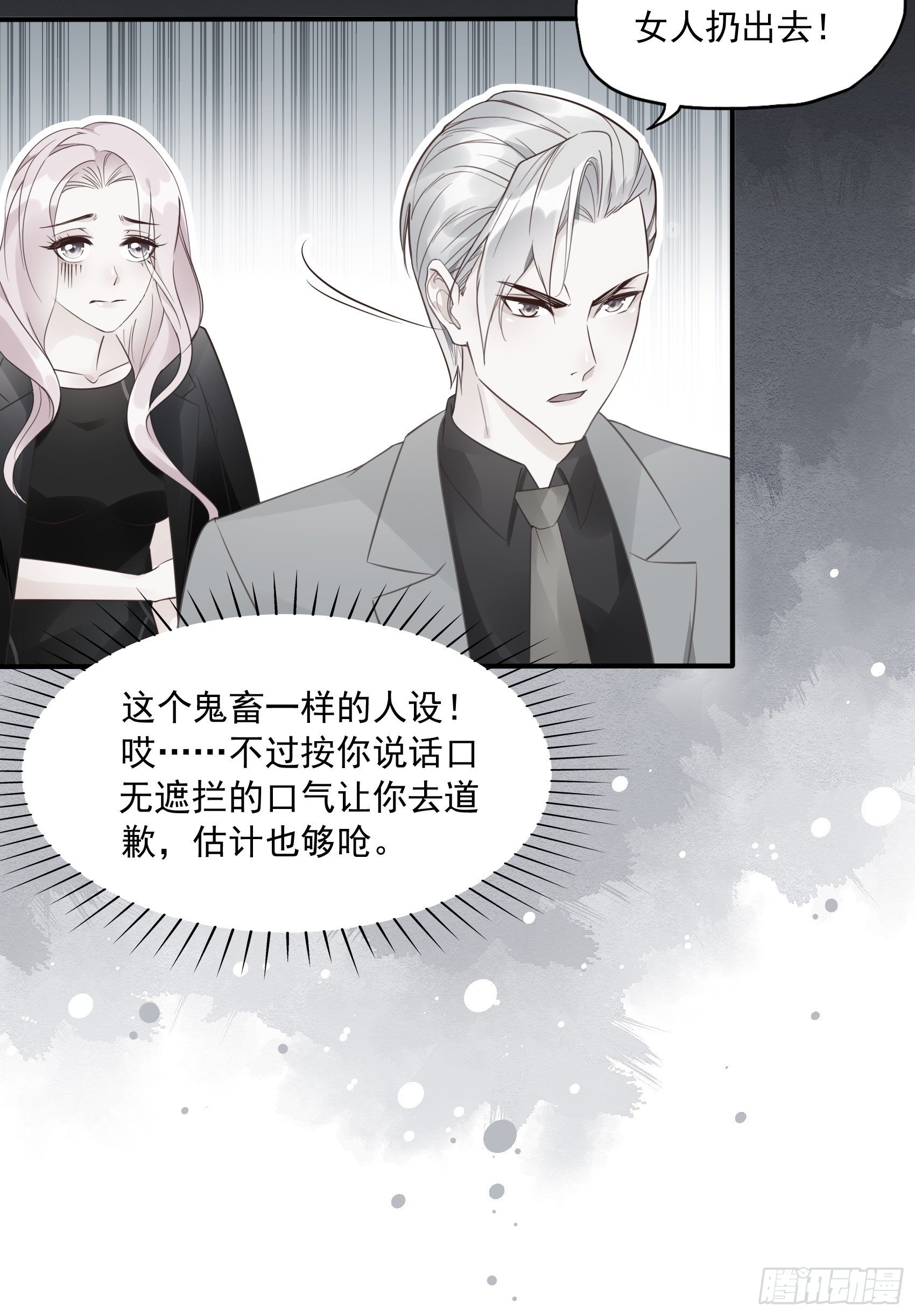 19：上头条了！11