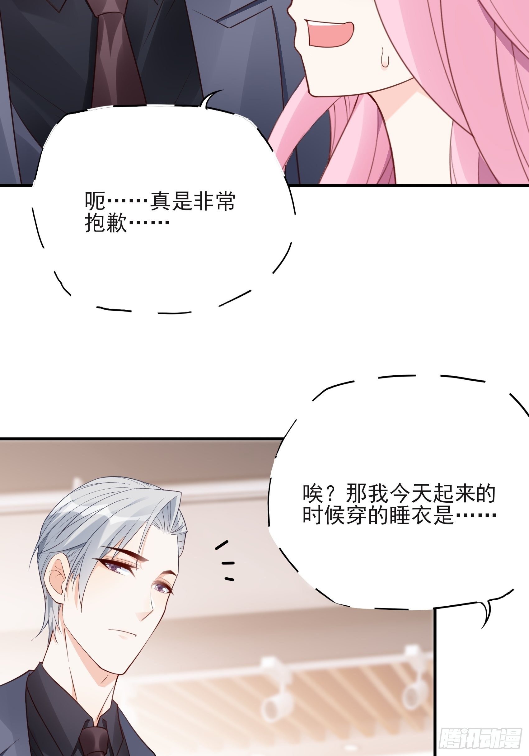 119B：好吃吧~37