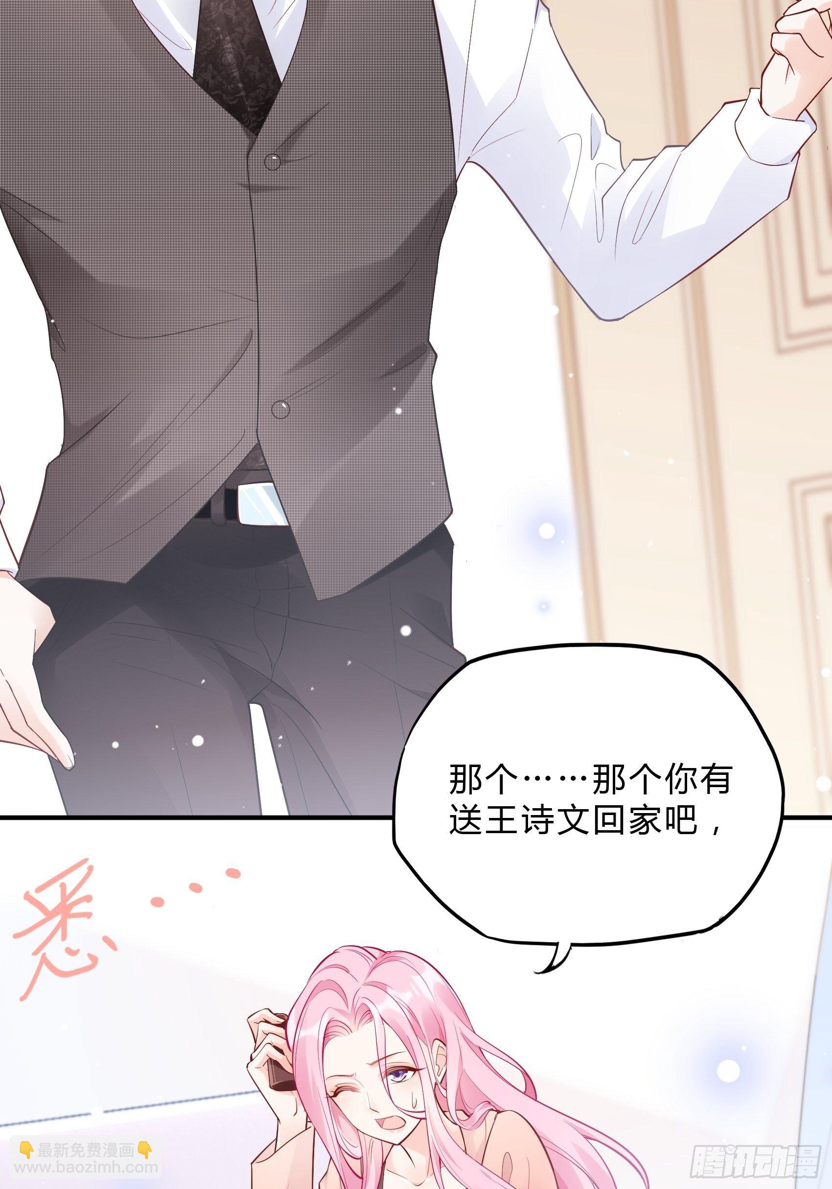 49：这是想要累死我？8