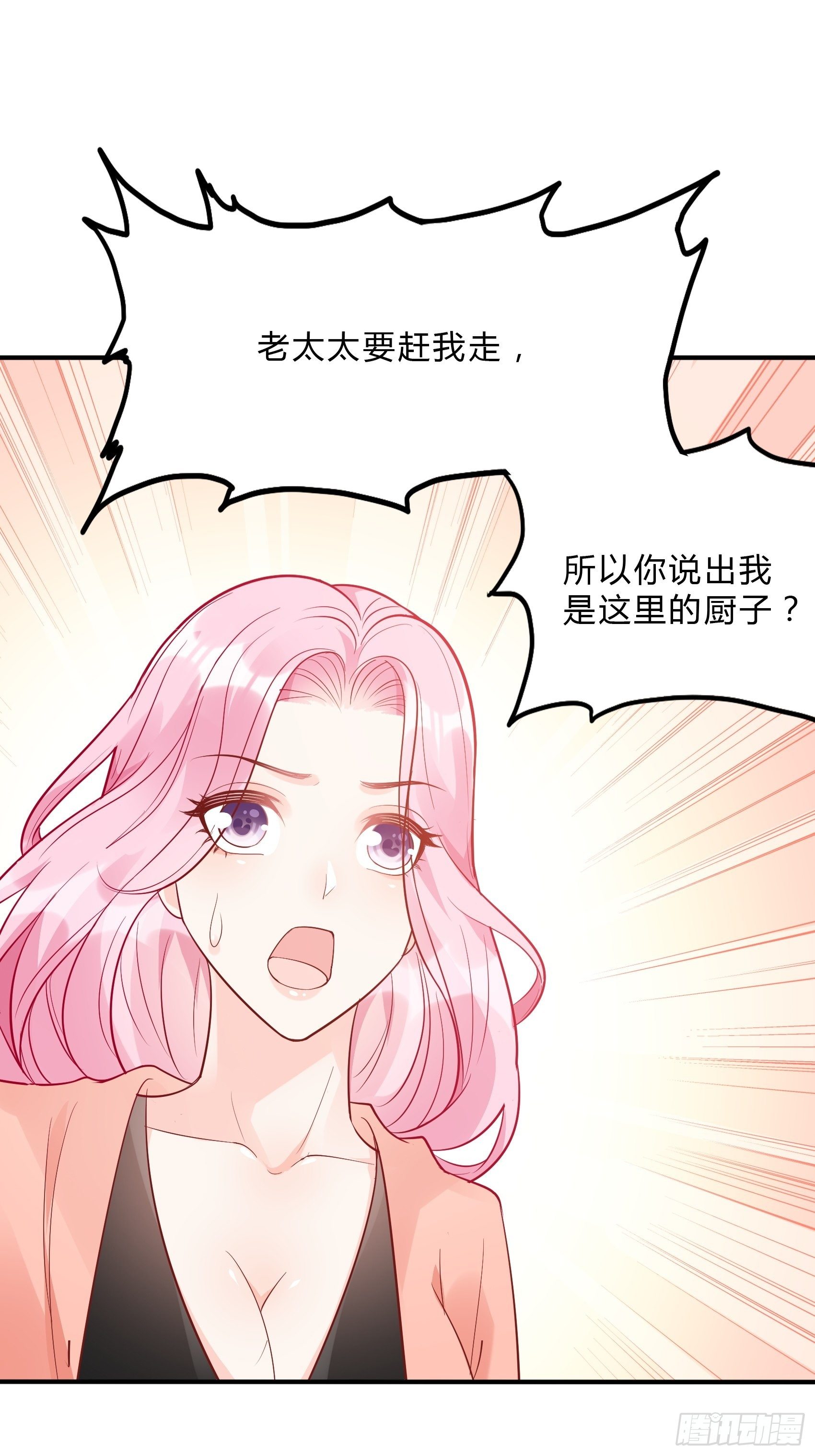 50：这是？21