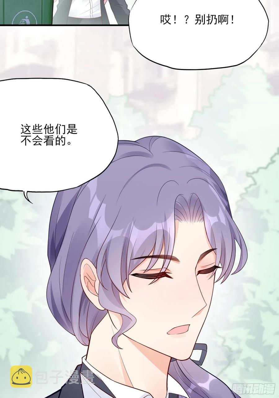 96：干嘛要做勤劳的小蜜蜂？7
