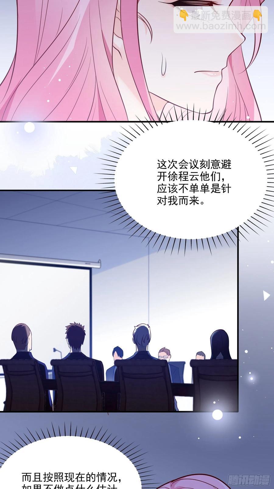 72：英雄救美总是要的~15