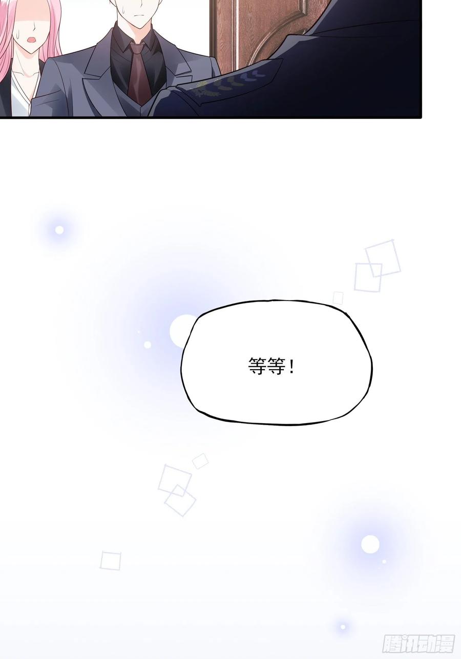 112：今天，看谁先进去！3