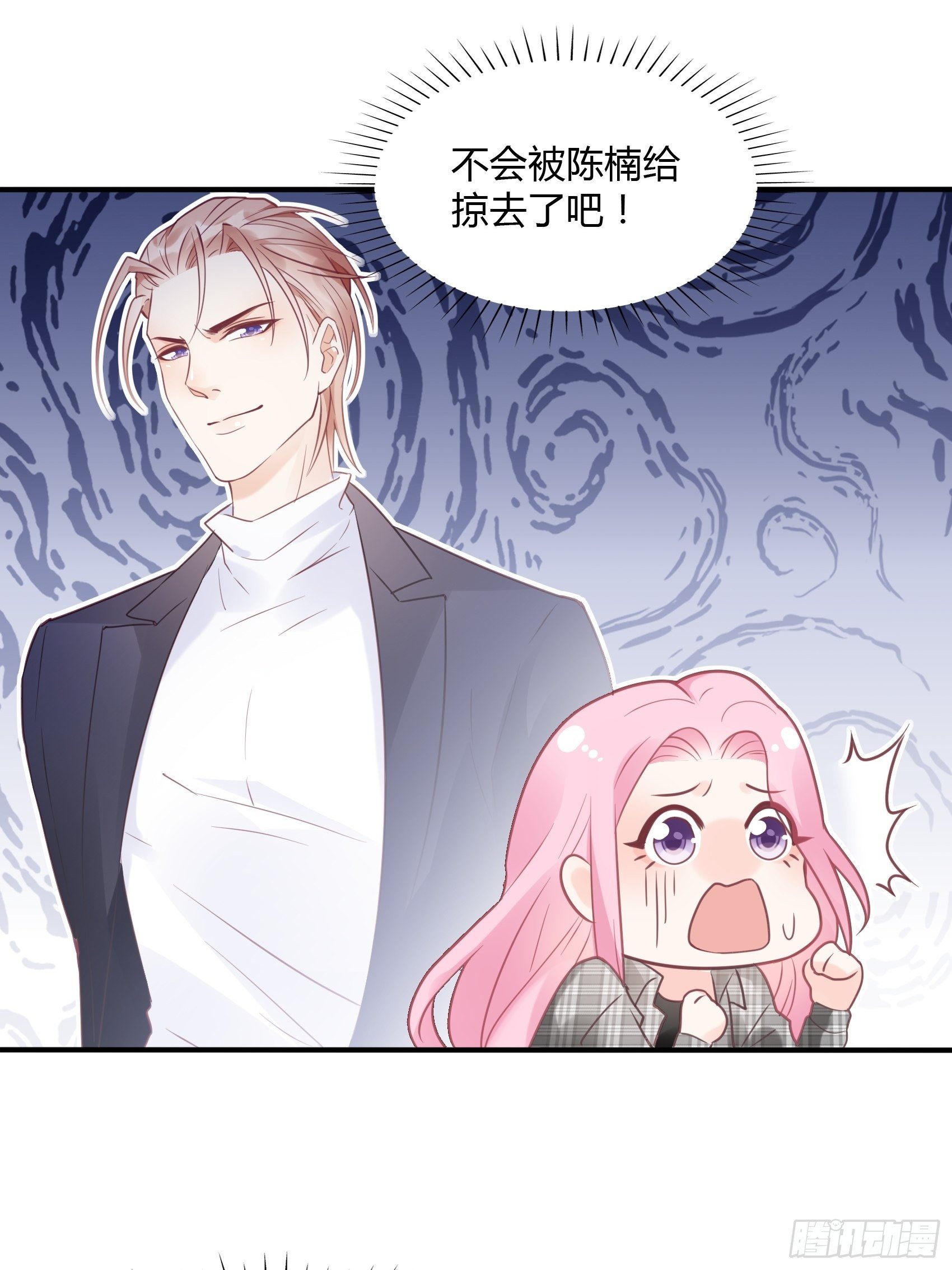 22：我一定会找到王诗文的！22